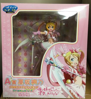 BANPRESTO Lottery Premium Nisemonogatari – Araragi Fire Mercy Premium Figure (A Prize) | Japan-Import, Ca. 20 Cm Mit Sockel BANPRESTO Lottery Premium Nisemonogatari – Araragi Fire Mercy Premium Figure (A Prize) | Japan-Import, Ca. 20 Cm Mit Sockel