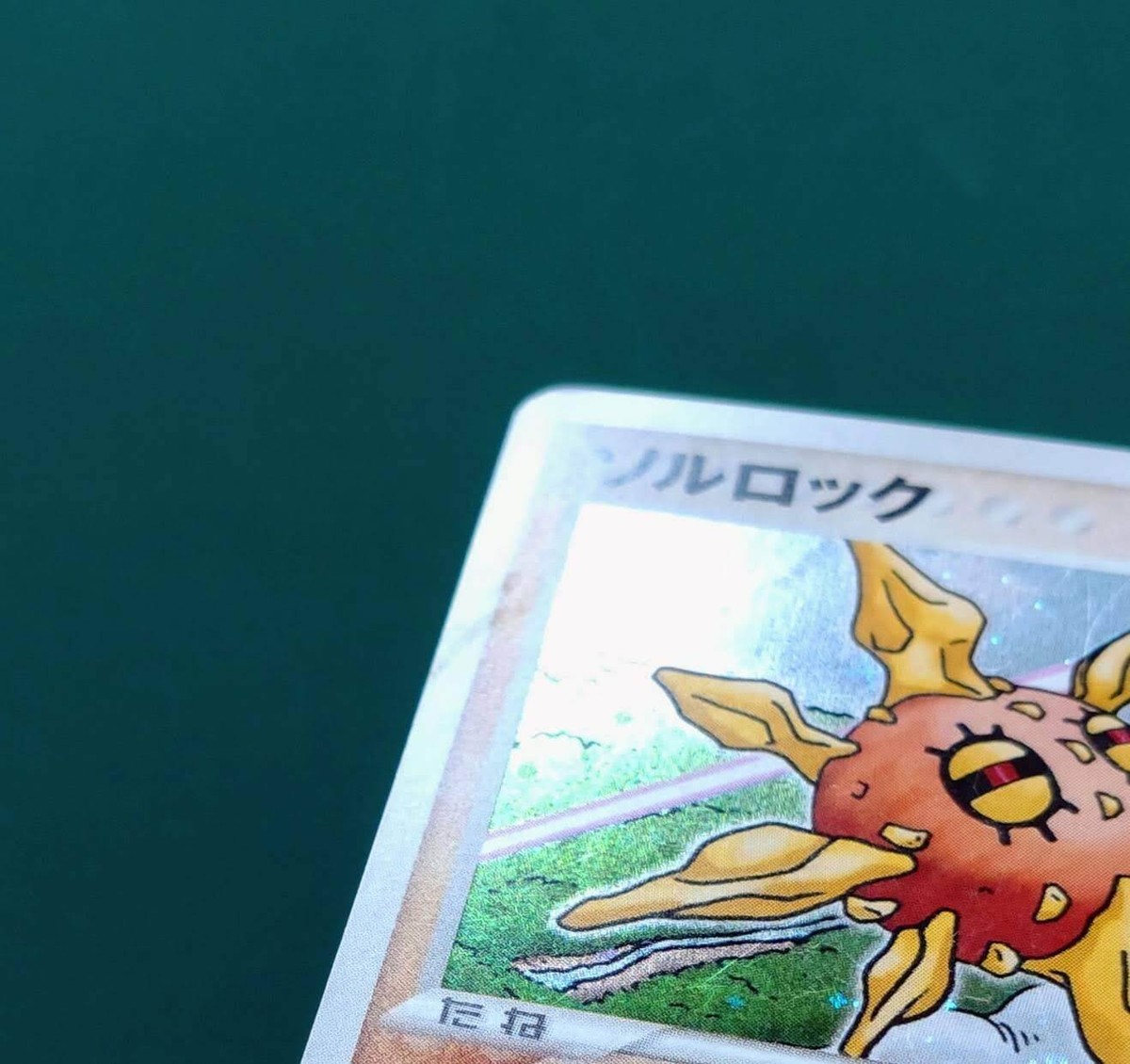 Pokemon Card Solrock 036/053 056/086 Set HoLo Japanese | eBay Pokemon Card Solrock 036/053 056/086 Set HoLo Japanese | eBay