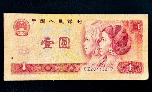 1980 China Banknote 1 Yuan Asia Paper Currency Foreign Asian Note Free Shipping
