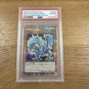 Blue Eyes White Dragon Psa 10 | eBay UK
