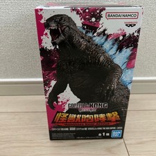 Toho Godzilla Kong: The New Empire Monster Roar Godzilla Figure