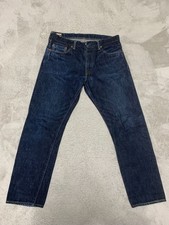 Momotaro Jeans 0106SPZ 15.7oz Selvedge Denim W34 Narrow Tapered Inseam 71cm