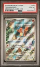Pokémon Charmander 044 Scarlet & Violet Promo Holo PSA 10 2023