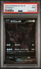 Zekrom ex 174/086 SV11B: Black Bolt Holo (Japanese) for sale