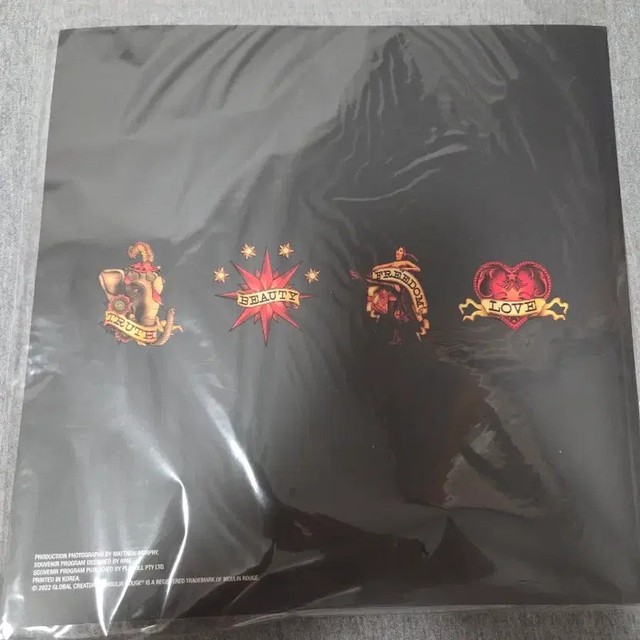 Musical: Moulin Rouge 2022-2023 Program Book - Mint Condition