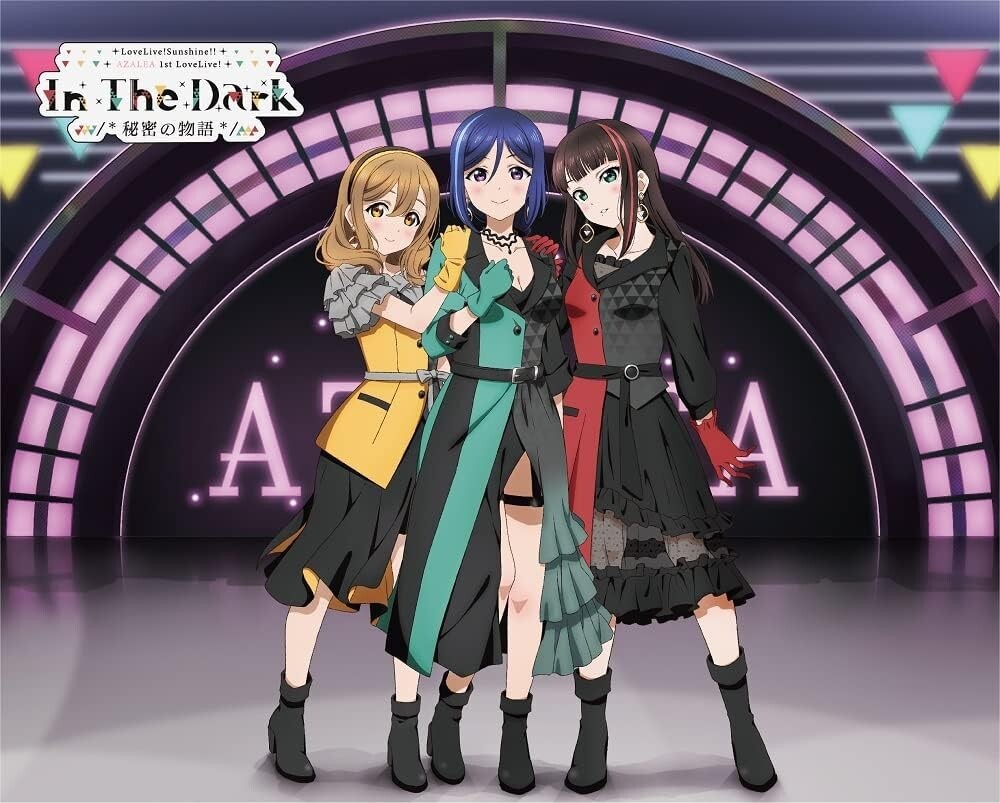 『ラブライブ！サンシャイン！！』ＡＺＡＬＥＡ　Ｆｉｒｓｔ　ＬＯＶＥＬＩＶＥ！　～Ｉｎ　Ｔｈｅ　Ｄａｒｋ／＊秘密の物語＊／～　Ｂｌｕ－ｒａｙ　Ｍｅｍｏｒｉａｌ　ＢＯＸ（Ｂｌｕ－ｒａｙ　Ｄｉｓｃ） Love Live Sunshine AZALEA First LOVELIVE In The Dark Blu-ray