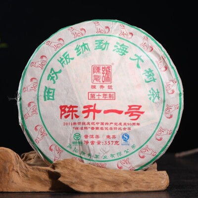 2018 Menghai Big Tree Chen Sheng Hao Yi Hao Number 1 Pu-erh Tea Cake Raw 357g