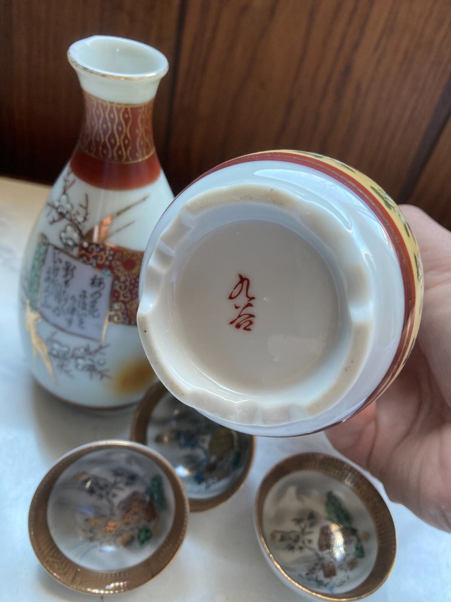 食器 kobutamana01 食器 kobutamana01 Antique Japanese Kutani ware ceramic Sake bottle