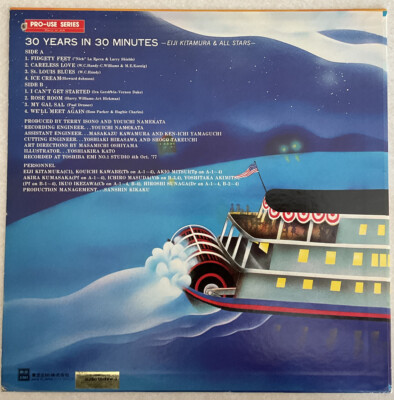 RARE/DIRECT/Vinyl LP/Eiji Kitamura All Stars: “30 Years In Minutes