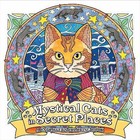 Mystical Cats in Secret Places : A Cat Lover's Coloring Book by Honoel A. Ibardolaza (2016, Paperback)