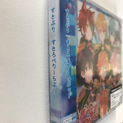 Strawberry Prince Sutopuri Strawberry Love First Limited Strawberry Prince Sutopuri Strawberry Love First Limited