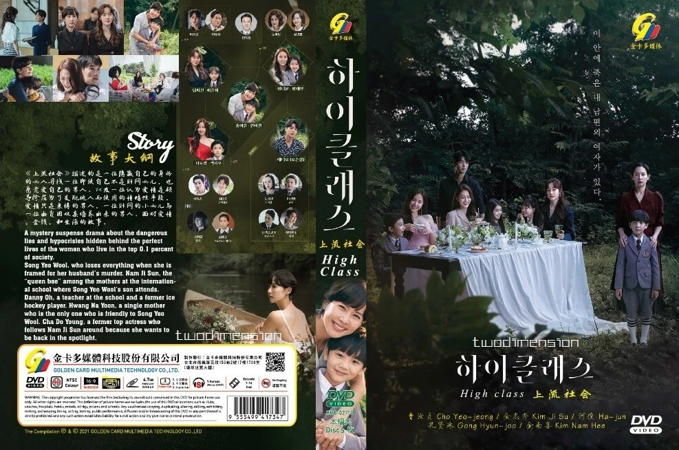 Spotlight Korean Drama