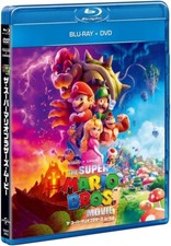 New The Super Mario Bros. Movie Blu-ray DVD Japan English GNXF2852 4550510072296