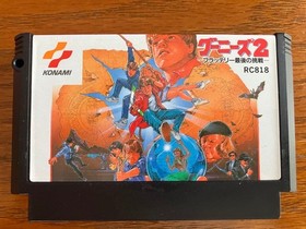 The Goonies 2 Famicom soft KONAMI