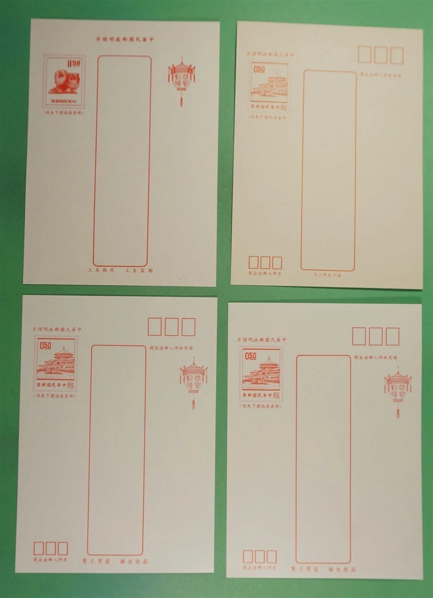 台湾邮票| eBay