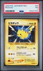 2000 POKEMON JAPANESE NEO #25 PIKACHU PSA 7