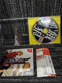 SNK Fatal Fury DC Software