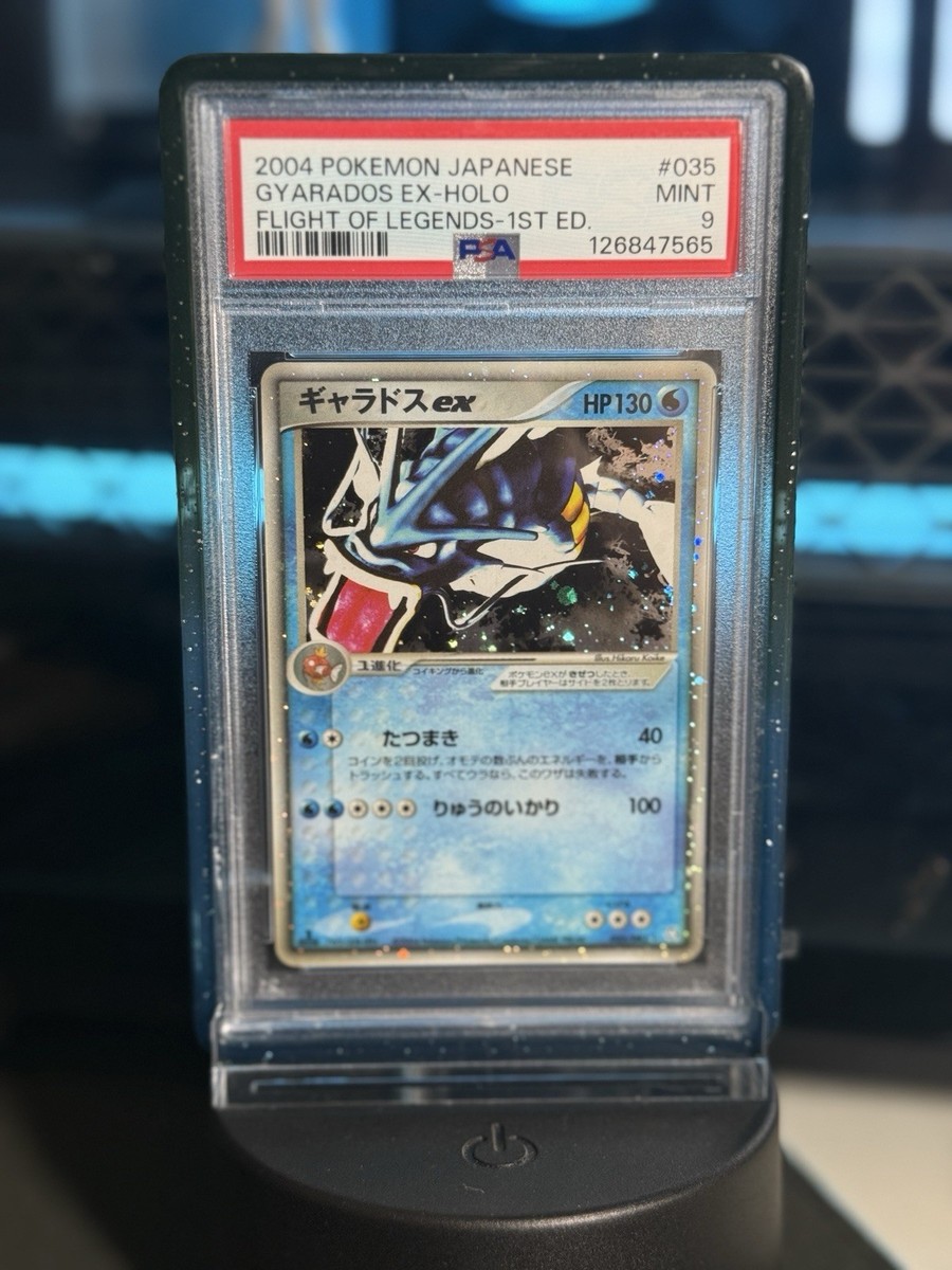 Gyarados ex 035/082 Flight of Legends Holo (Japanese) for sale
