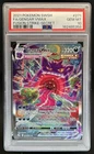 2021 Pokemon SWSH Fusion Strike Gengar VMAX #271/264 PSA 10 GEM MINT
