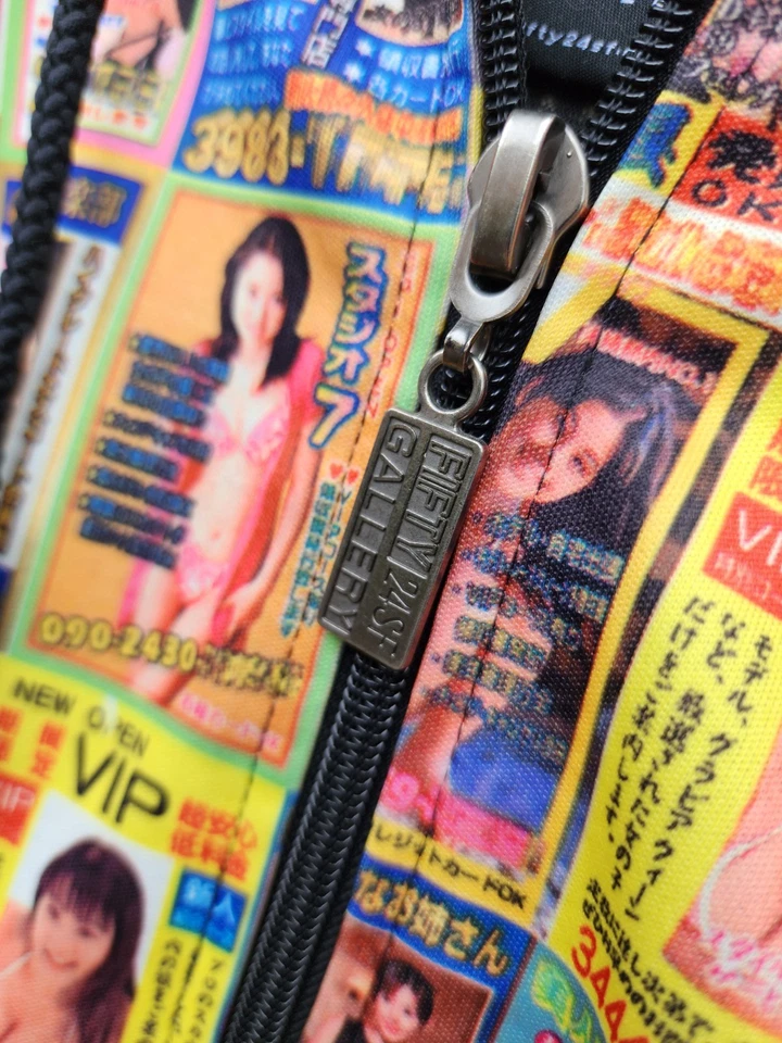 Мужская толстовка с капюшоном на молнии Upper Playground обложка японского журнала средний размер - Изображение 3 из 4