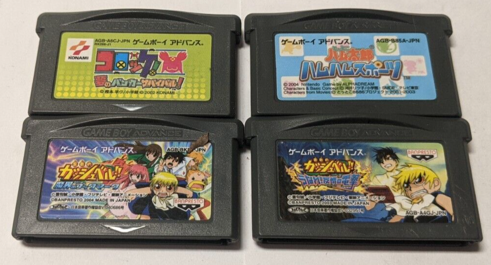 Nintendo Game Boy Advance Lot of 4 - Zettai Zetsumei Dangerous