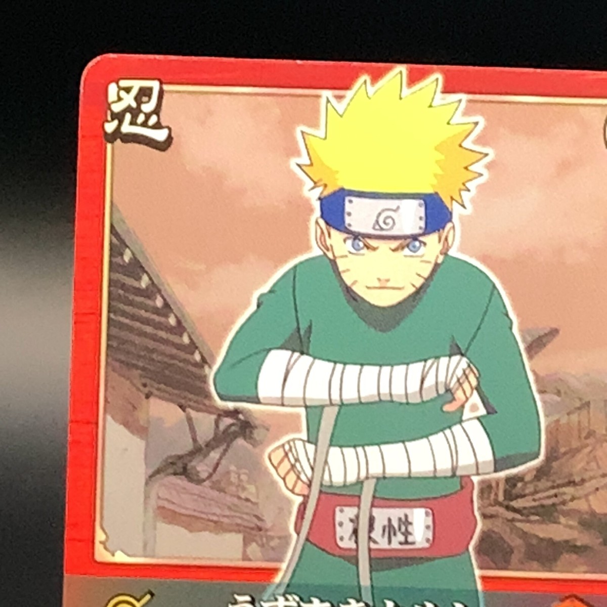 Uzumaki Naruto Kaminari NARUTO Card Game Bandai Shueisha TCG
