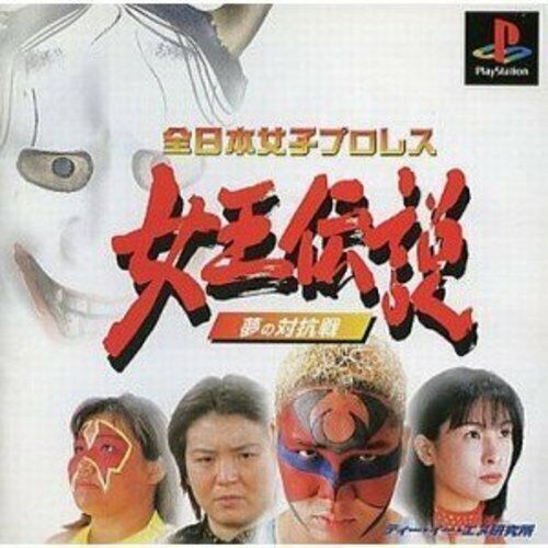 Zen Nihon Joshi Pro Wres: Joou Densetsu: Yume no Taikousen Japan Import - Bild 1 von 1
