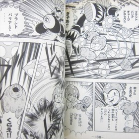 ROCKMAN 6 Mega Man Comic Manga Complete Set 1 - 3 SHIGETO IKEHARA NES Book KO c