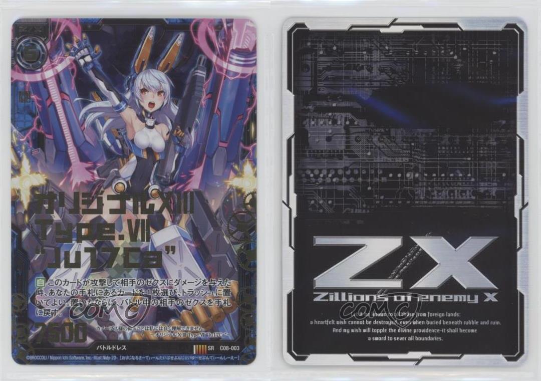 人気No.1 もんぞーx様専用 その他 - tienda.suramericanadeguantes.com