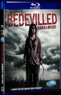 1-Disc Bedevilled (2010) 1080P Box Set for Gift Collection