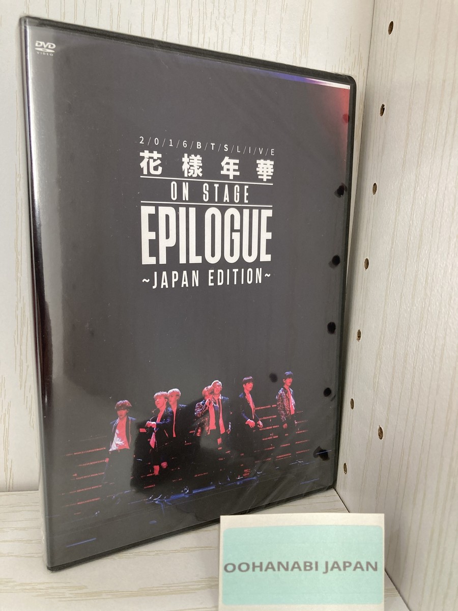 New 2016 BTS LIVE Kayo Nenka on Stage Epilogue Japan Edition 2 DVD