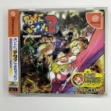 CAPCOM POWERSTONE 2