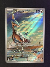 Skarmory 073/064 Sv7a: Paradise Dragona Holo (Japanese)