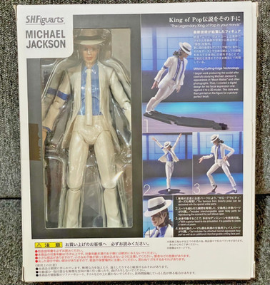 Bandai S.H. Figuarts Artist Michael Jackson Smooth Criminal Figure In Box