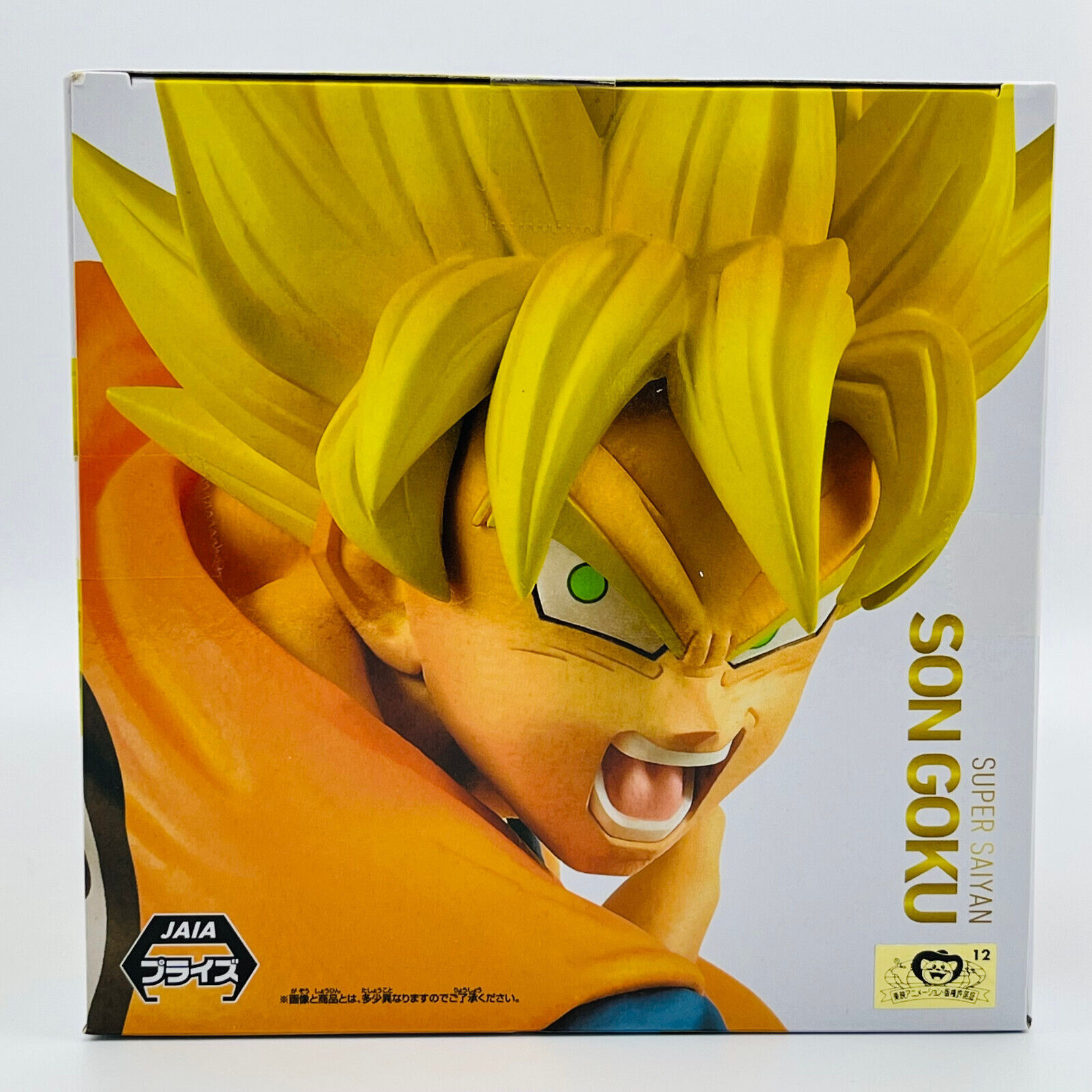 Figurine Dragon Ball – Son Goku Escalade La Tour Karin – 35 Cm PVC, Neuve