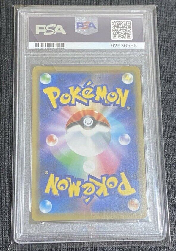 PSA 10 Shibuya's Pikachu Pokemon Center 002/S-P Japanese PSA 10 Shibuya's Pikachu Pokemon Center 002/S-P Japanese