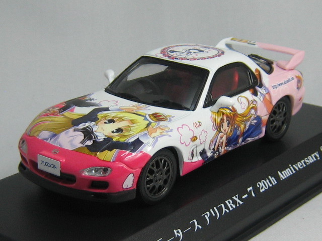 Alice Motors RX-7 1/43 20th Anniversary Special Model A-Team Nerd
