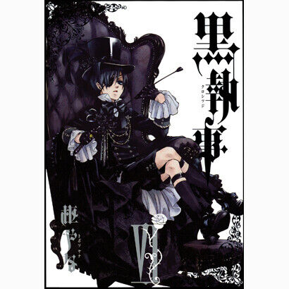 Kuroshitsuji Black Butler Comic Manga vol.1-33 Book set Yana Toboso  Japanese F/S