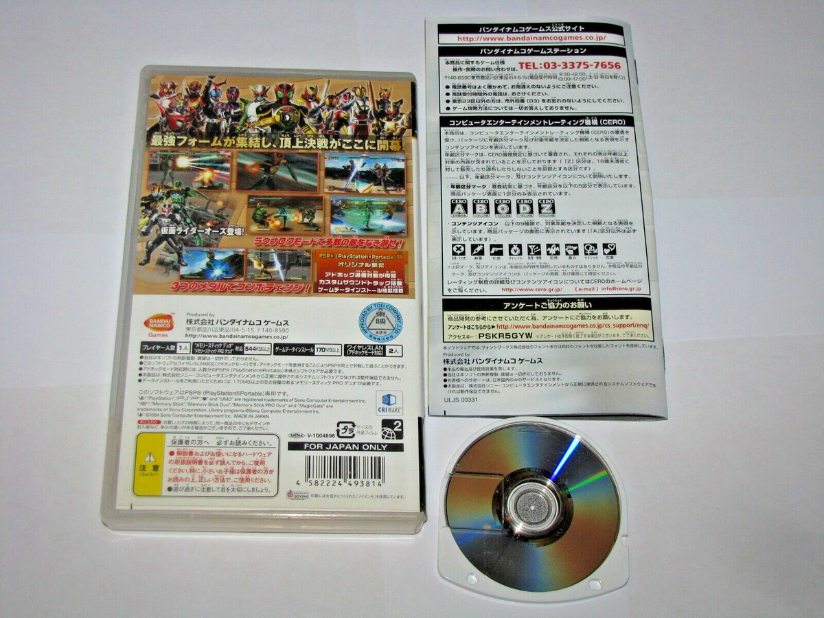 Kamen Rider Climax Heroes OOO O's Sony PSP Japan import US Seller
