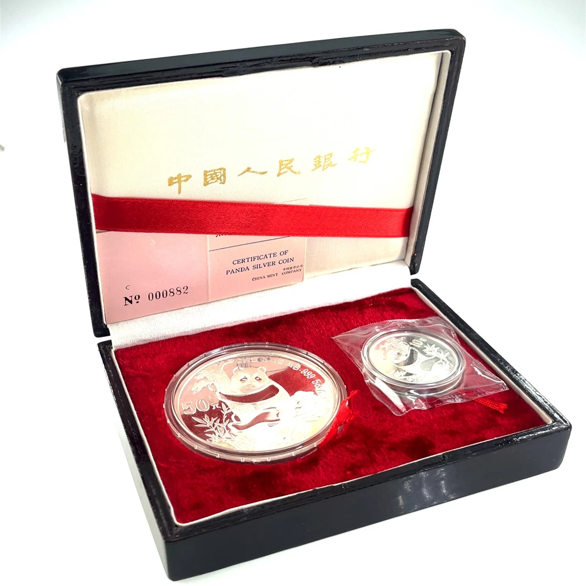 1987 银中国硬币| eBay