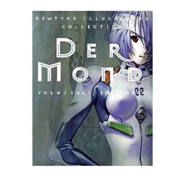 Evangelion Illustration Artbook Der Mond Anime Art Book