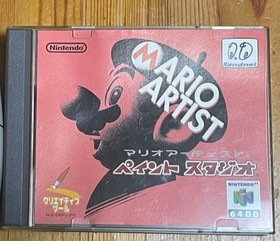 NINTENDO 64DD Paint Studio Mouse Set N64 Japan Retro Game - 64