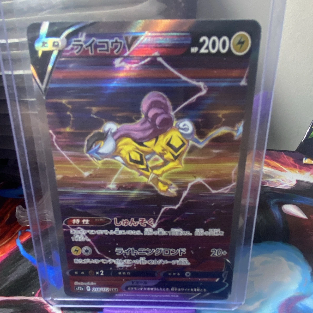 Raikou V 218/172 S12a: Vstar Universe for sale | eBay