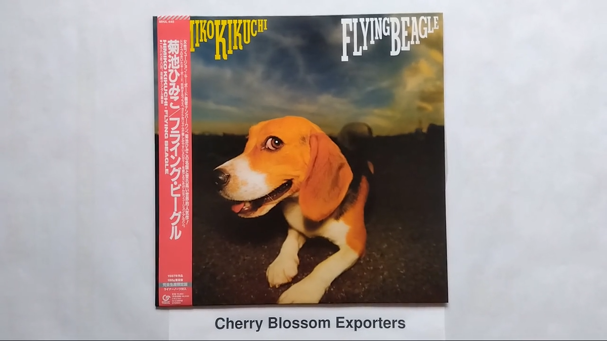 Himiko Kikuchi FLYING BEAGLE Vinyl LP Record MHJL-440 Limited