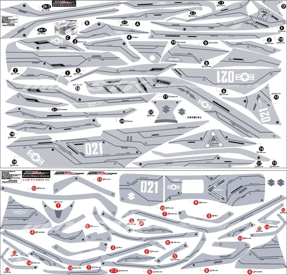 铃木 Burgman650 摩托车贴纸贴花战斗机图形套装 — 第 4/4 张图片