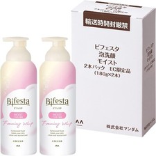 SET 2 PACS Bifesta Moist Foaming Whip 180g/6....