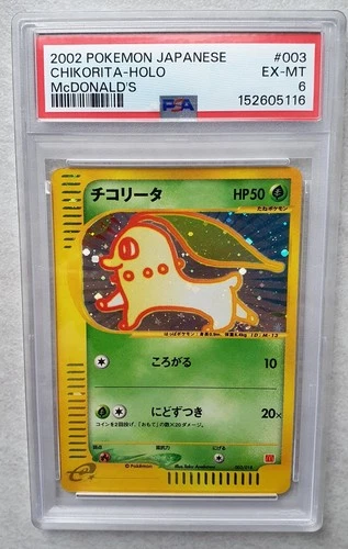 2002 Chikorita 003/018 Mcdonald's Pokemon-E Minimum Pack Holo PSA 6
