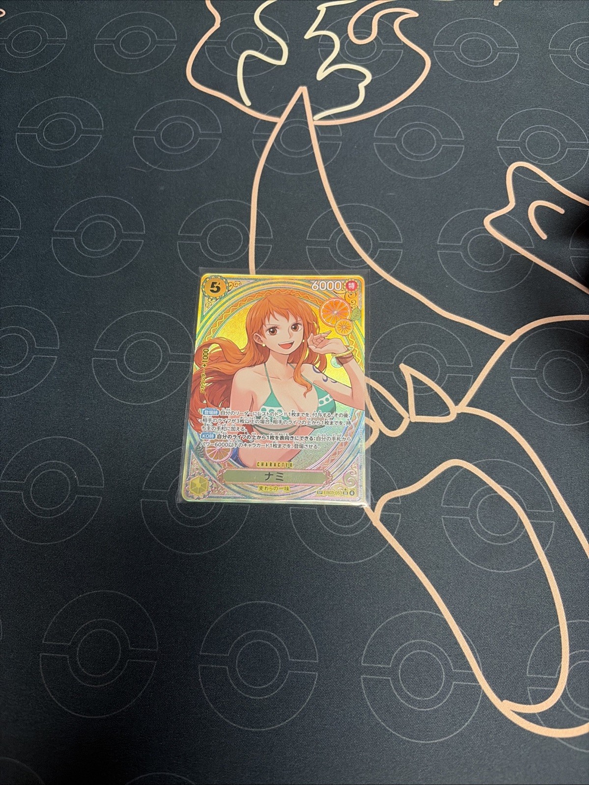Nami SP One Piece EB03-053 Extra Booster Heroines JAPANESE