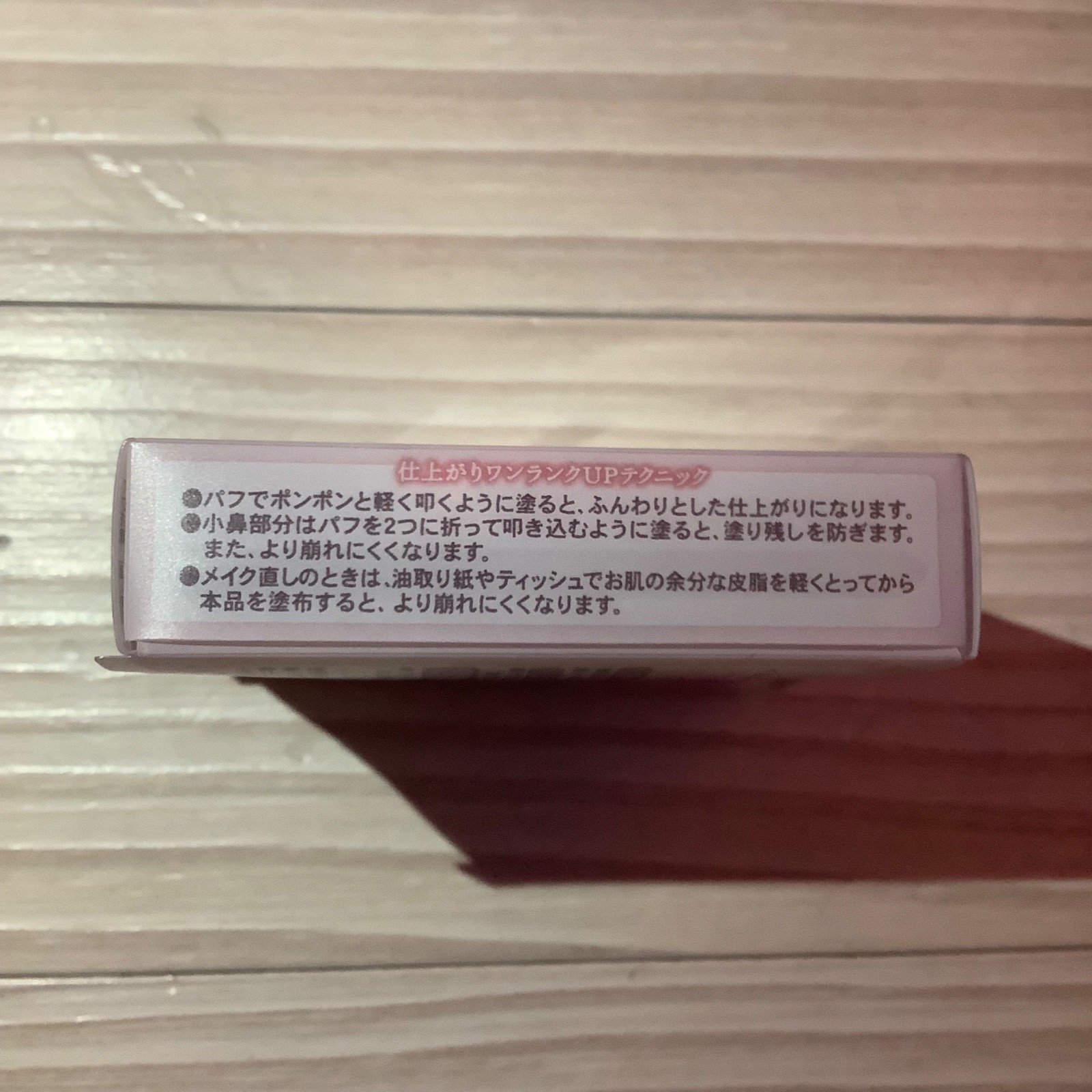 CANMAKE Marshmallow Finish Powder MB + Quick Lash Curler Black | 2pc Set SPF50 P