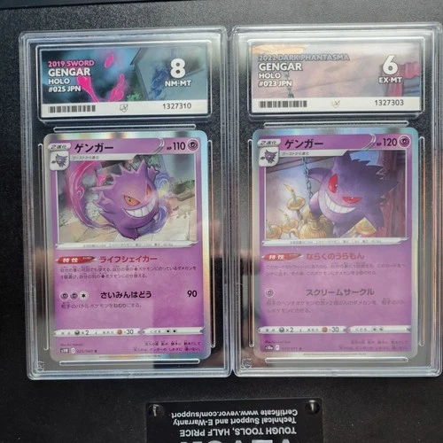 Gengar 025/60 Rare Reverse Holo ACE 8 and 6 set Pokémon cards holo